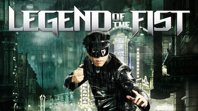 รีวิว The Legend of Chen Zhen