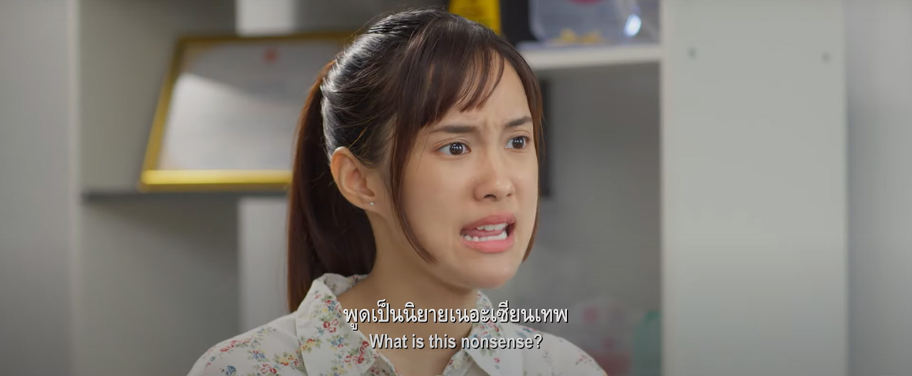 รีวิว บั้งไฟสไลเดอร์