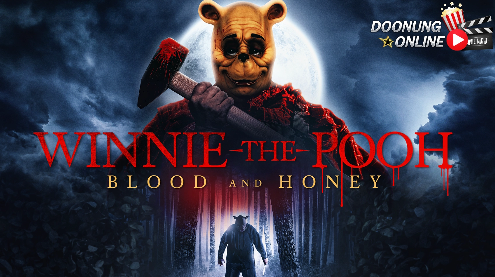 รีวิว Winnie the Pooh: Blood and Honey (2023) วินนี่เดอะพูห์: โหด เห็น หมี